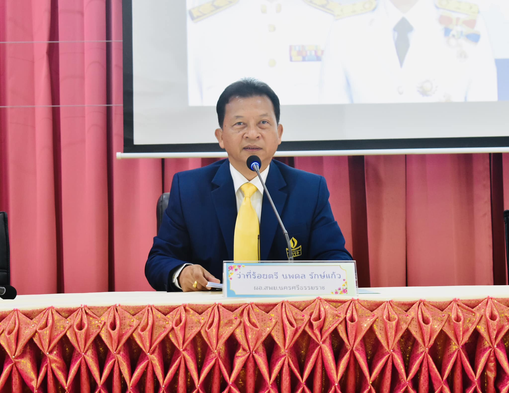 ประชุมผู้บริหารสถานศึกษา สังกัดสำนักงานเขตพื้นที่การศึกษามัธยมศึกษานครศรีธรรมราช ครั้งที่ 2/2566