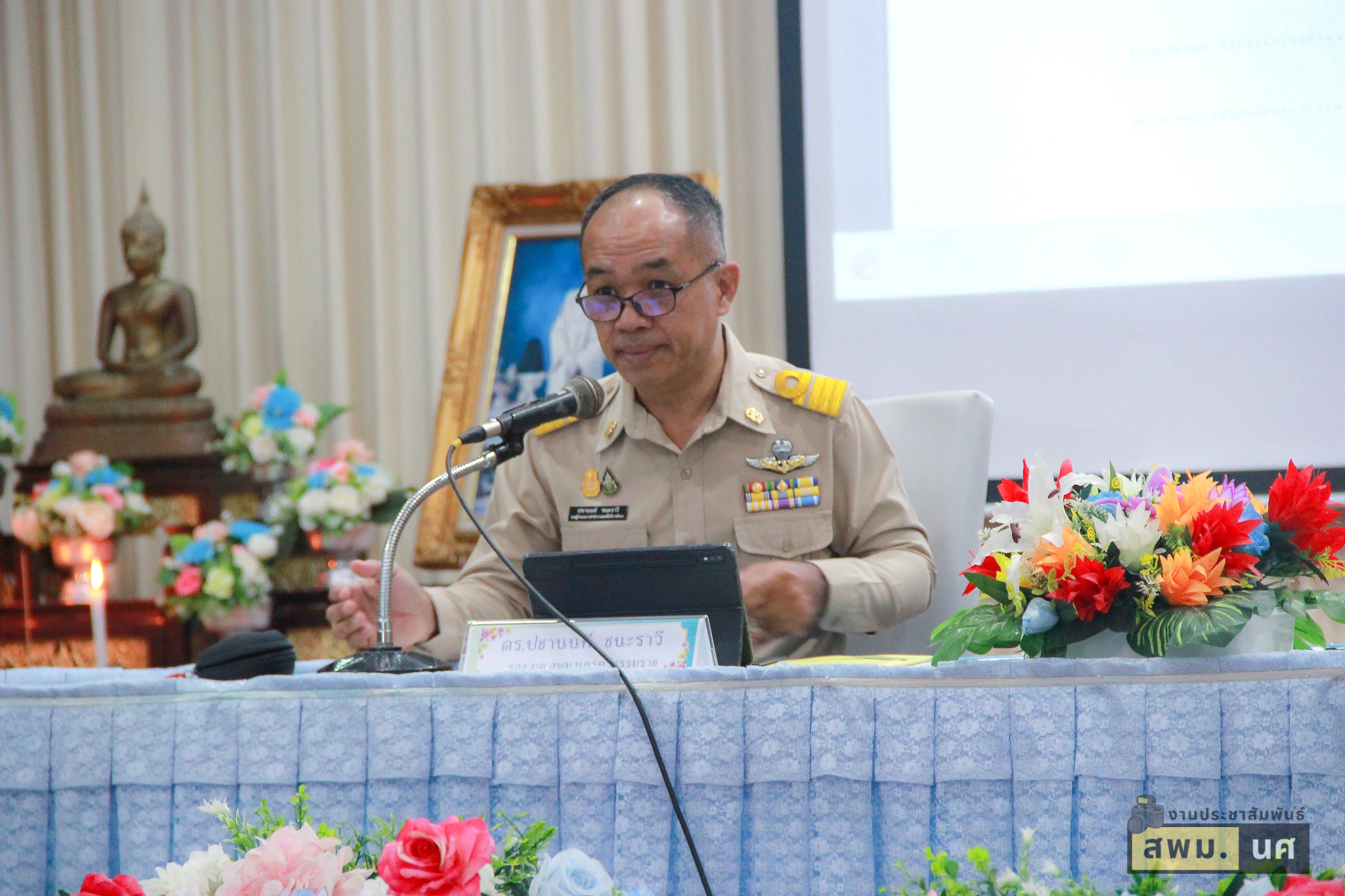 ประชุมผู้บริหารสถานศึกษาในสังกัดสำนักงานเขตพื้นที่การศึกษามัธยมศึกษานครศรีธรรมราช