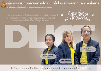 dlict-group
