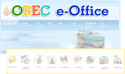 eoffice