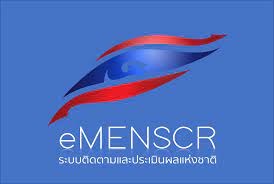 emenscr
