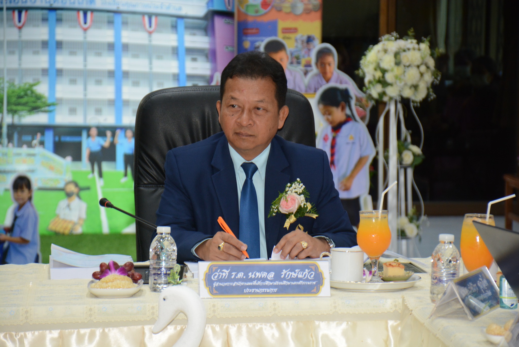การประเมินสัมฤทธิผลการปฎิบัติงานในหน้าที่เพื่อพัฒนาการศึกษา ตำแหน่งผู้อำนวยการสำนักงานเขตพื้นที่การศึกษา สังกัดสำนักงานคณะกรรมการการศึกษาขั้นพื้นฐาน ในระยะเวลา 1 ปี (ครั้งที่ 2)