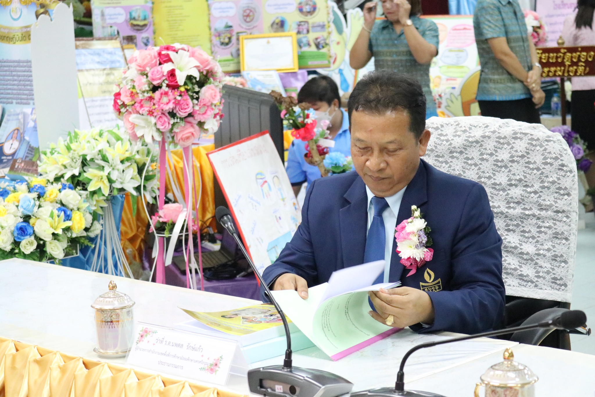 การประเมินสัมฤทธิผลการปฎิบัติงานในหน้าที่เพื่อพัฒนาการศึกษา ตำแหน่งผู้อำนวยการสำนักงานเขตพื้นที่การศึกษา สังกัดสำนักงานคณะกรรมการการศึกษาขั้นพื้นฐาน ในระยะเวลา 1 ปี (ครั้งที่ 2)
